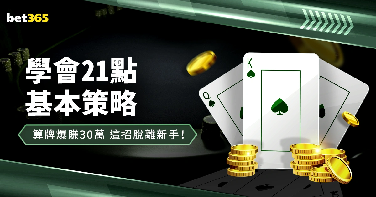 阿森纳新援,首秀引关注,曼城冲突升,AG百家乐,线上赌场,百家乐攻略,真人百家乐,在线博彩,百家乐技巧,百家乐游戏,赌场娱乐,AG游戏,赌场策略,赢钱技巧,百家乐规则