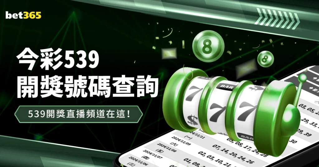 尼日利亚世,预赛,击败卢旺达,AG百家乐,线上赌场,百家乐攻略,真人百家乐,在线博彩,百家乐技巧,百家乐游戏,赌场娱乐,AG游戏,赌场策略,赢钱技巧,百家乐规则