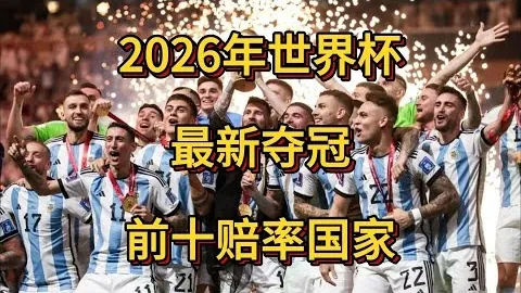皇马公开反对取消安东尼红牌，西甲或许介入争议