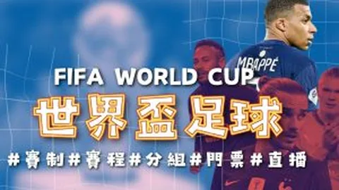 C罗40岁仍闪耀光芒！2026年恐为职业生涯终点？