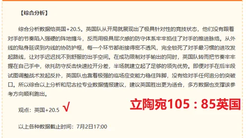 百家乐 105642