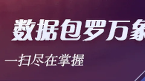 电竞游戏《王者荣耀》新版本，玩家热议新内容